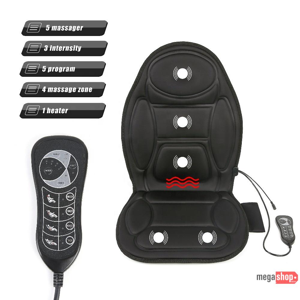 Car & Home Massage Cushion Car & Home Massage Cushion