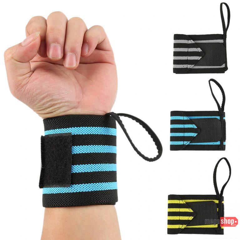 Wrist Support Straps