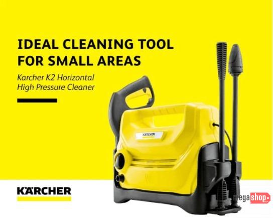 Karcher K2 Horizontal High Pressure Washer Karcher K2 Horizontal High Pressure Washer