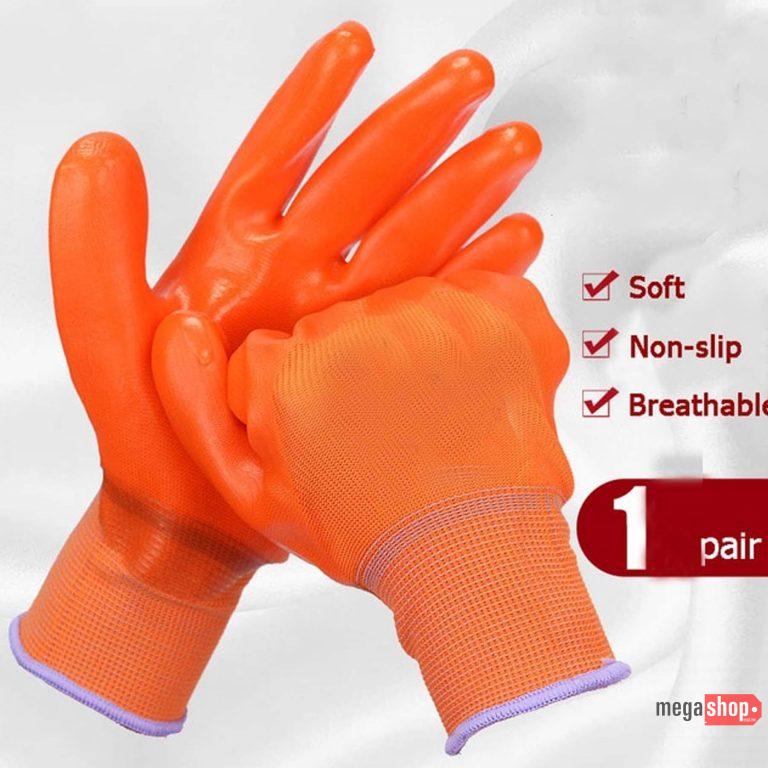 Rubber Coated Safety Gloves (Orange)