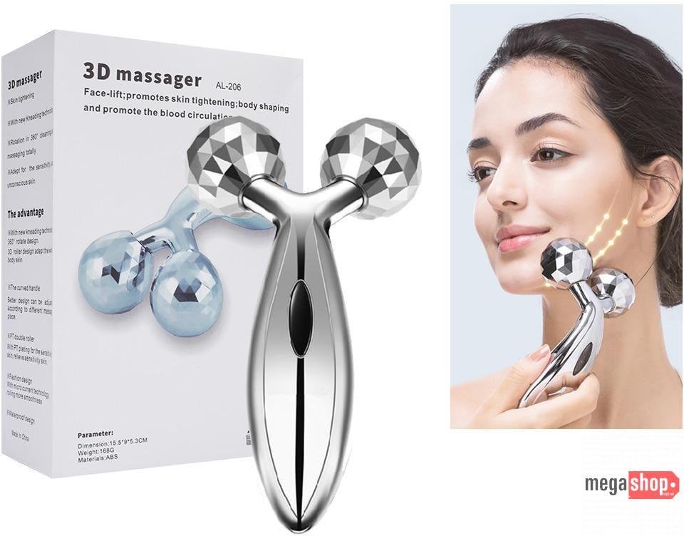 3D Face Roller Ball Massager