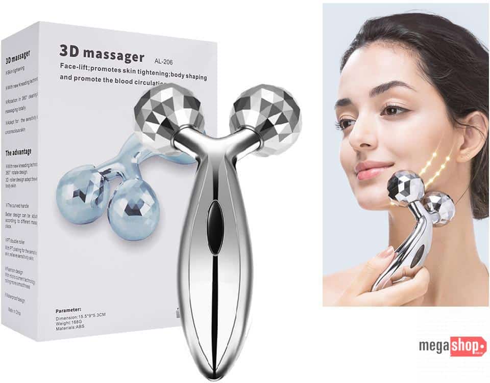 3D Face Roller Ball Massager 3D Face Roller Ball Massager