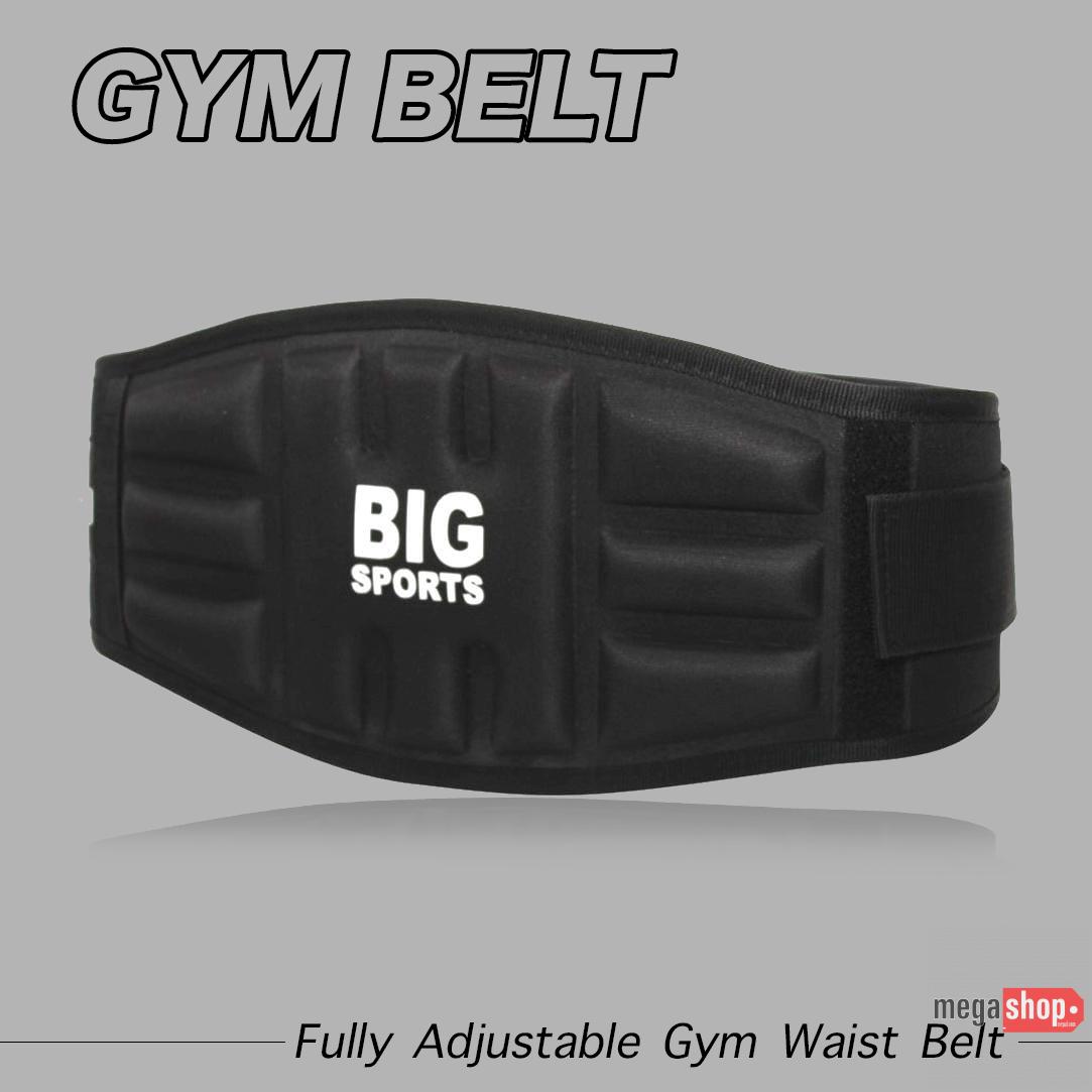Big Sports Gym Belt - Weight Lifting Belt Big Sports Gym Belt - Weight Lifting Belt
